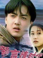 年轻的阿姨